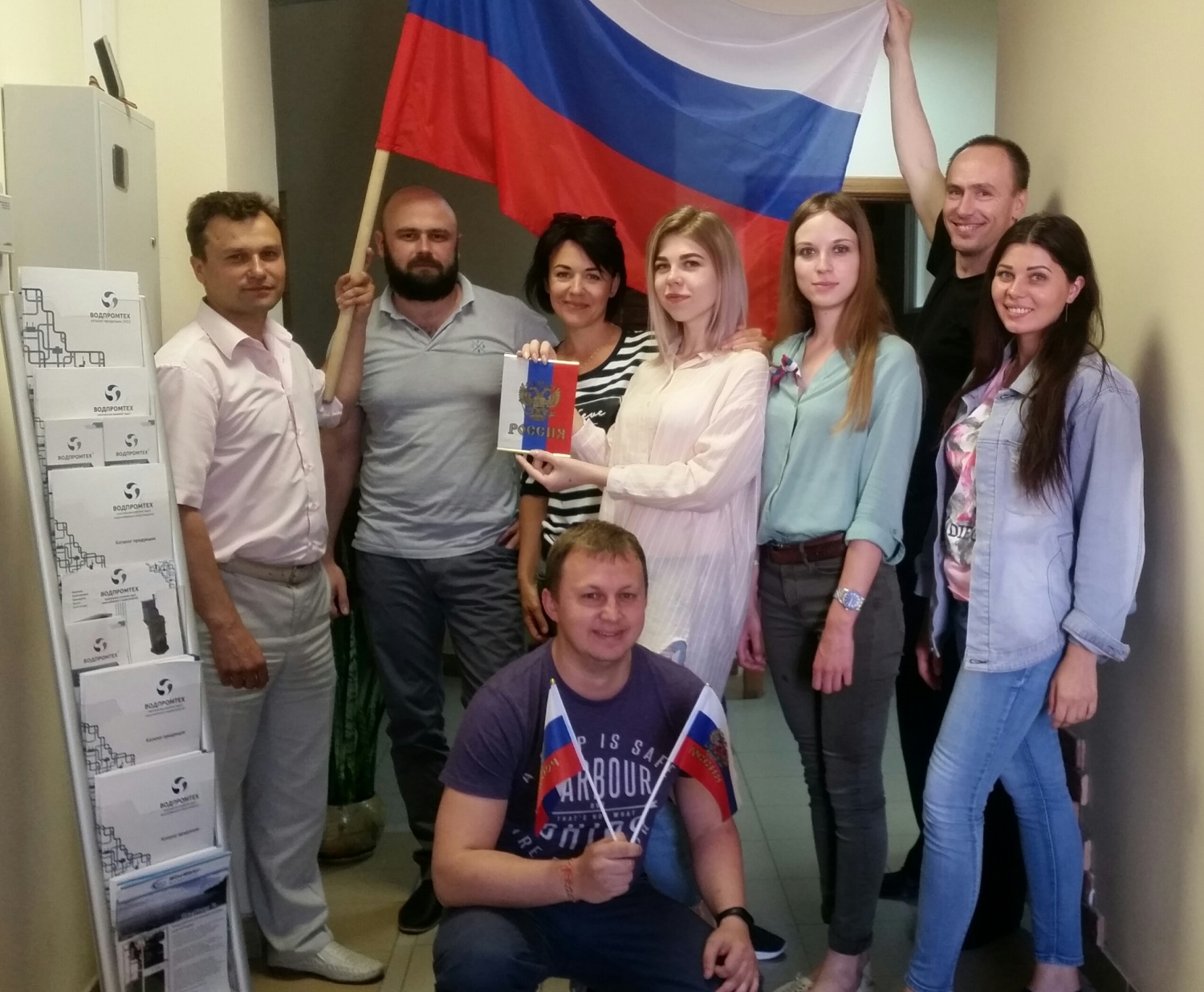 Поздравление с Днем России! Поздравление с Днем России!