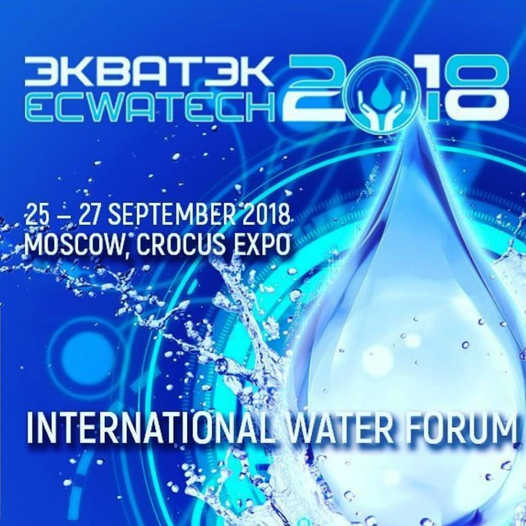 ВОДПРОМТЕХ на Экватэк-2018: встретимся в Москве! ВОДПРОМТЕХ на Экватэк-2018: встретимся в Москве!