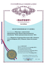 Патент на полезную модель "Воздухообменная установка" 2023 г.